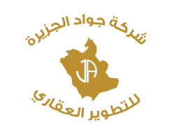 شركة جواد الجزيرة للتطوير العقاري