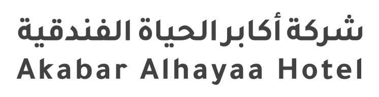 شركة أكابر الحياة الفندقية