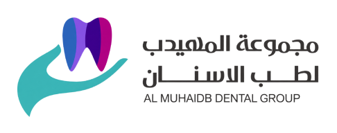 مجموعة المهيدب لطب الأسنان